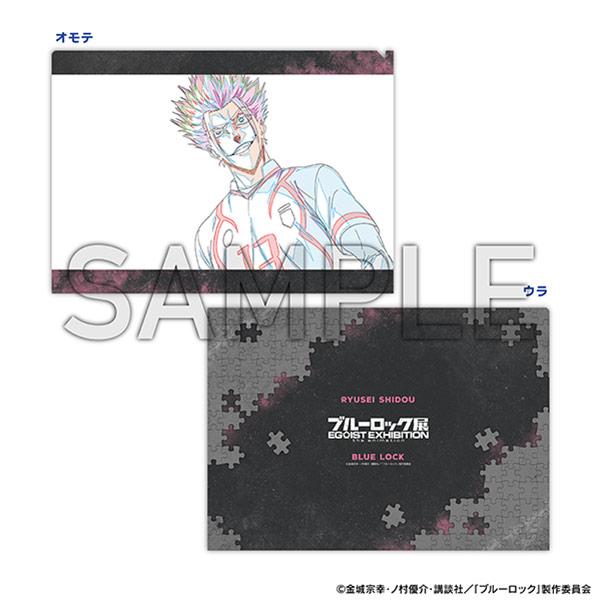 ブルーロック展 オリジナルグッズ第二弾 | ブルーロック展 EGOIST