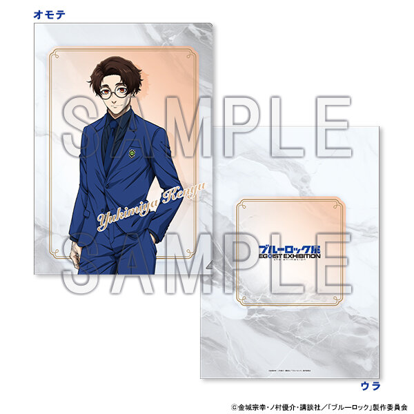 ブルーロック展 オリジナルグッズ 事後通販 | ブルーロック展 EGOIST